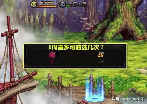 dnf黑鸦之境一周打几次　DNF幽暗岛一阶段-第8张