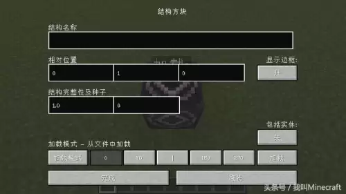 迷你世界怎么把海水抽干　我的世界如何把水抽干-第5张