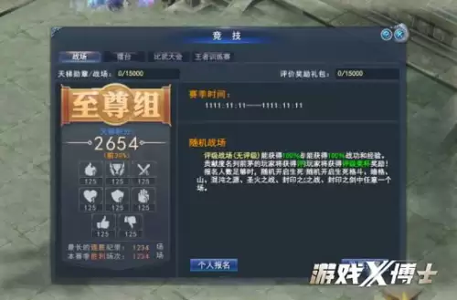 网易武魂好玩吗　网易最火的网游-第5张
