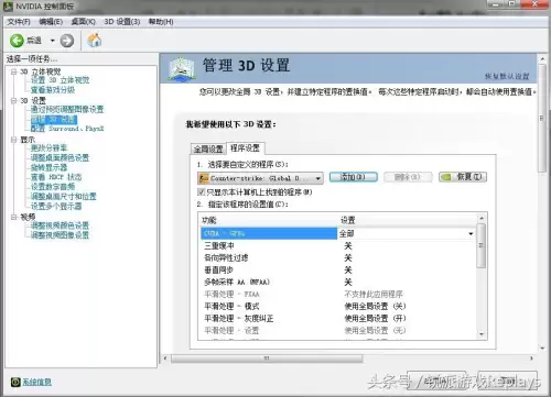 csgo推荐电脑配置　CSGO有哪些优点-第4张