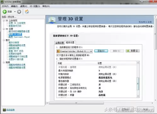 csgo推荐电脑配置　CSGO有哪些优点-第5张