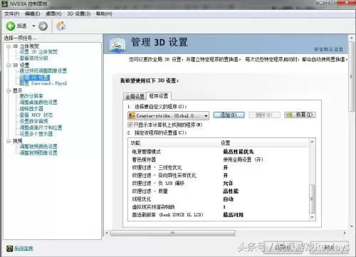csgo推荐电脑配置　CSGO有哪些优点-第6张