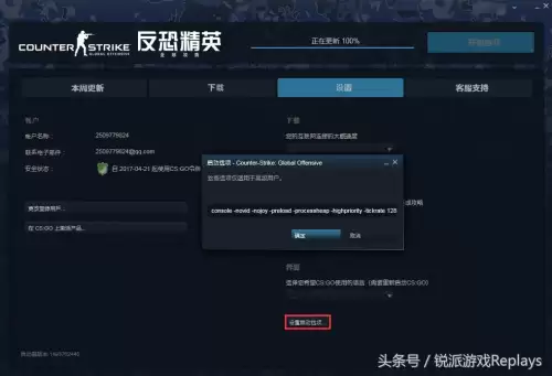 csgo推荐电脑配置　CSGO有哪些优点-第8张