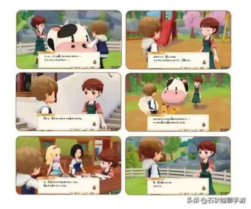 牧场物语攻略结婚　牧场物语结婚条件-第9张