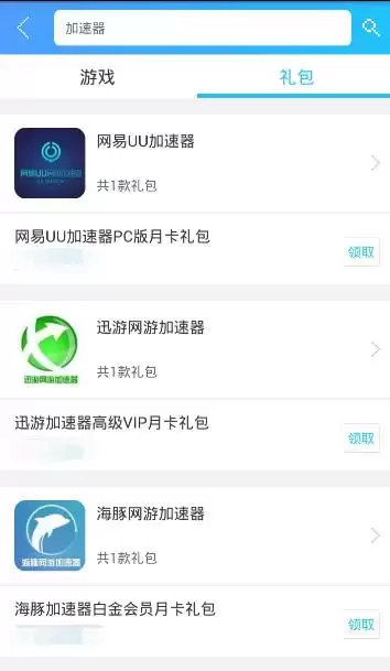 绝地求生是成语吗它的近义词是什么　绝地求生是吃鸡游戏吗-第1张