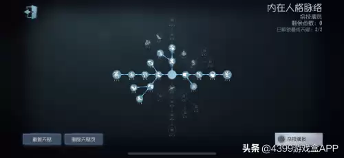 第五人格p5联动了哪些角色　p5联动有哪些-第3张