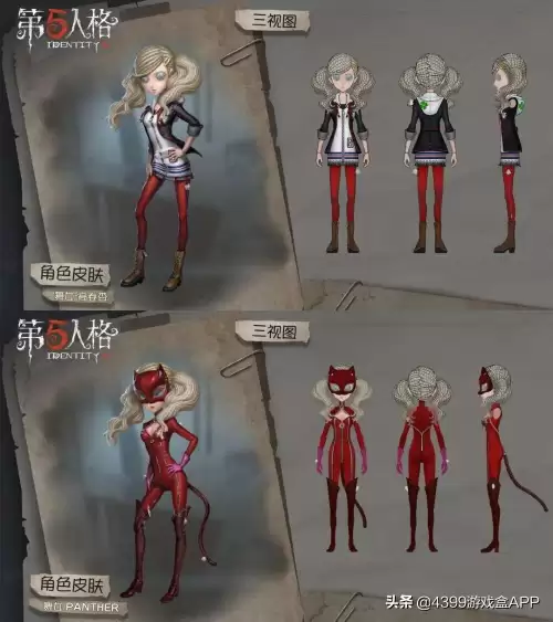 第五人格p5联动了哪些角色　p5联动有哪些-第8张