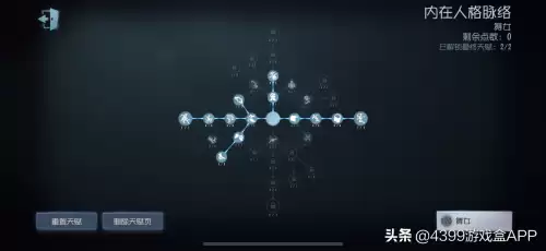 第五人格p5联动了哪些角色　p5联动有哪些-第9张