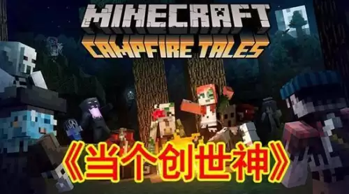 我的世界英文名大全　我的世界所有人物名字-第4张