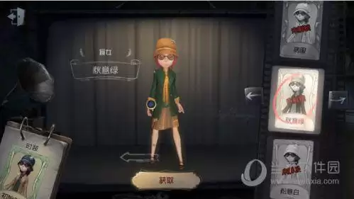 第五人格怎么免费获得人物　第五人格获得角色方法-第2张
