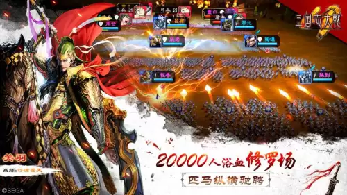 三国志大战tcg有什么用　三国志大战m-第4张