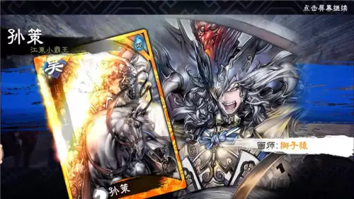 三国志大战tcg有什么用　三国志大战m-第7张
