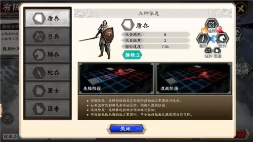 三国志大战tcg有什么用　三国志大战m-第11张