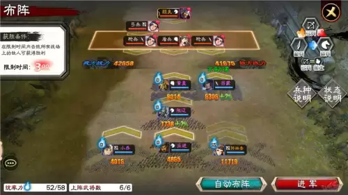 三国志大战tcg有什么用　三国志大战m-第10张