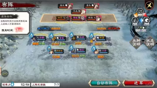 三国志大战tcg有什么用　三国志大战m-第13张