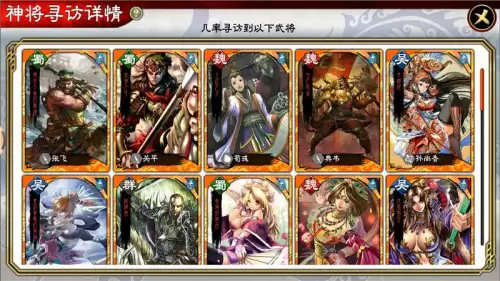 三国志大战tcg有什么用　三国志大战m-第14张