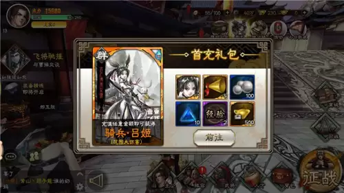 三国志大战tcg有什么用　三国志大战m-第15张