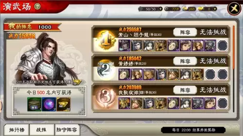 三国志大战tcg有什么用　三国志大战m-第16张