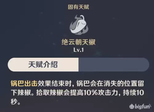原神中物理伤害是什么意思　原神的伤害是怎么算的-第7张