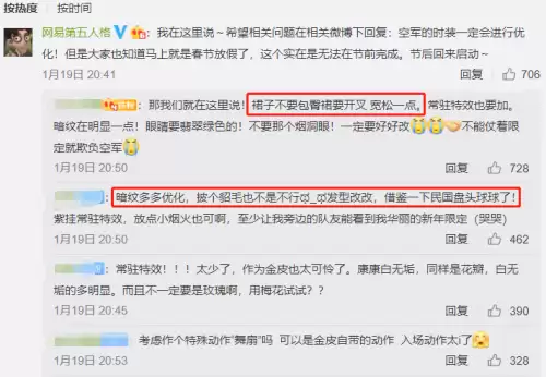 第五人格哪个金挂值　第五人格金挂多少保底-第6张