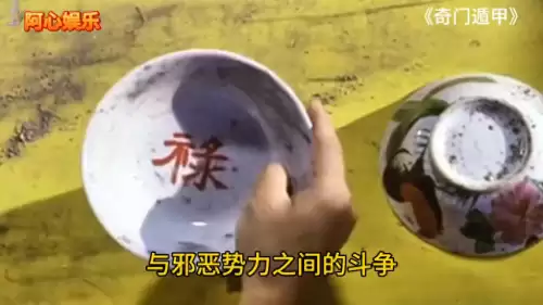 奇门遁甲1982(经典版)免费观看　1982版奇门遁甲电影免费-第1张