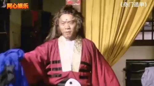 奇门遁甲1982(经典版)免费观看　1982版奇门遁甲电影免费-第2张