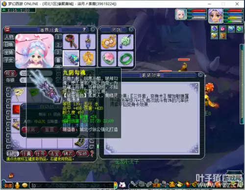 无底洞输出经脉怎么点109固伤　无底洞固伤经脉-第7张