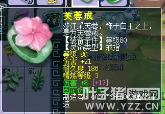 无底洞输出经脉怎么点109固伤　无底洞固伤经脉-第6张
