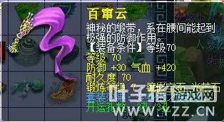 无底洞输出经脉怎么点109固伤　无底洞固伤经脉-第9张