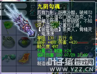 无底洞输出经脉怎么点109固伤　无底洞固伤经脉-第14张