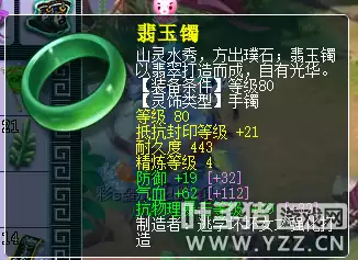 无底洞输出经脉怎么点109固伤　无底洞固伤经脉-第18张
