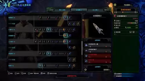 怪物猎人ps4世界冰原有破解什么系统能玩　怪物猎人世界冰原破解-第18张