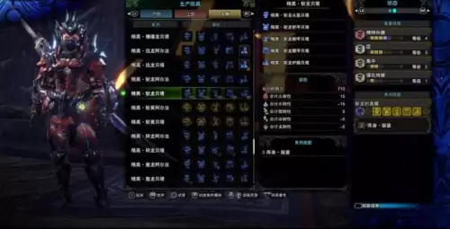 怪物猎人ps4世界冰原有破解什么系统能玩　怪物猎人世界冰原破解-第20张