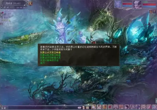 神将世界天命兽灵契和魂契有什么区别　神将世界哪些神将值得培养-第1张