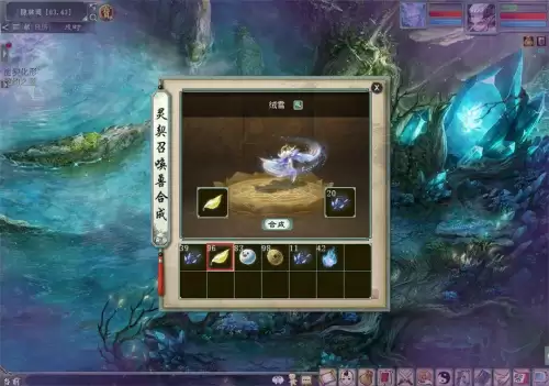神将世界天命兽灵契和魂契有什么区别　神将世界哪些神将值得培养-第2张