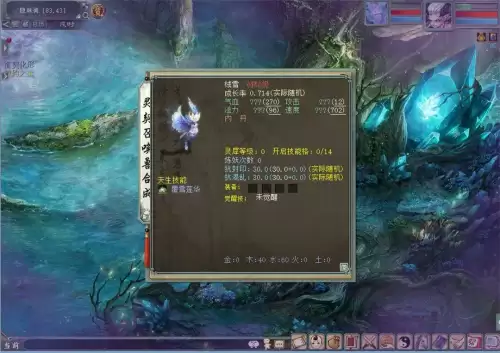 神将世界天命兽灵契和魂契有什么区别　神将世界哪些神将值得培养-第3张