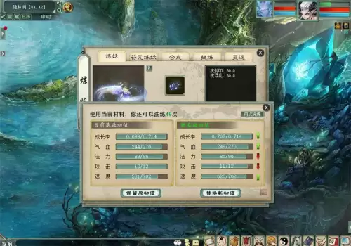 神将世界天命兽灵契和魂契有什么区别　神将世界哪些神将值得培养-第4张