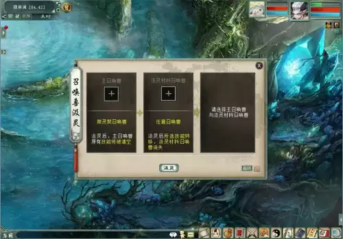 神将世界天命兽灵契和魂契有什么区别　神将世界哪些神将值得培养-第5张