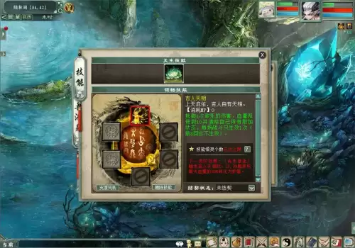 神将世界天命兽灵契和魂契有什么区别　神将世界哪些神将值得培养-第8张