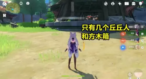 原神普通宝箱多久刷新　原神的宝箱多久刷新一次-第9张