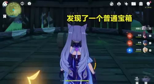 原神普通宝箱多久刷新　原神的宝箱多久刷新一次-第10张