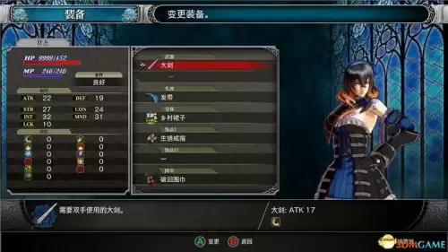 恶魔城攻略血污　血污 夜之仪式流程攻略-第6张