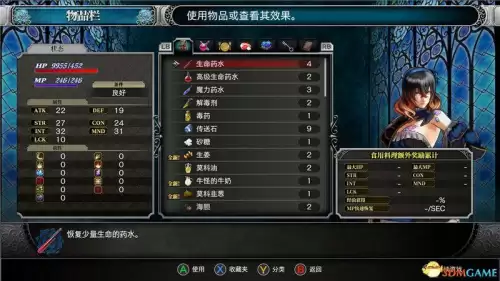 恶魔城攻略血污　血污 夜之仪式流程攻略-第8张