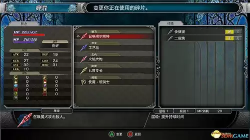 恶魔城攻略血污　血污 夜之仪式流程攻略-第14张