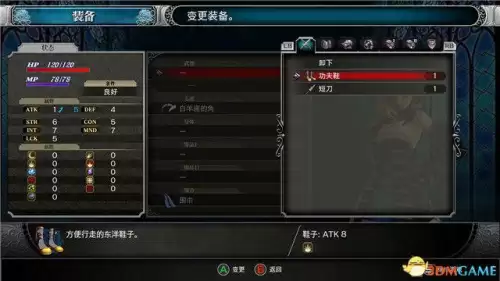 恶魔城攻略血污　血污 夜之仪式流程攻略-第34张