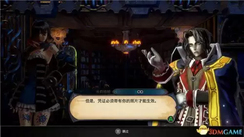 恶魔城攻略血污　血污 夜之仪式流程攻略-第70张