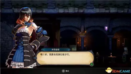 恶魔城攻略血污　血污 夜之仪式流程攻略-第73张