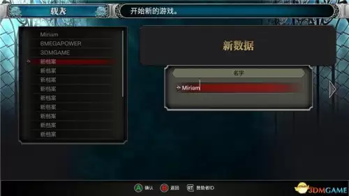恶魔城攻略血污　血污 夜之仪式流程攻略-第89张