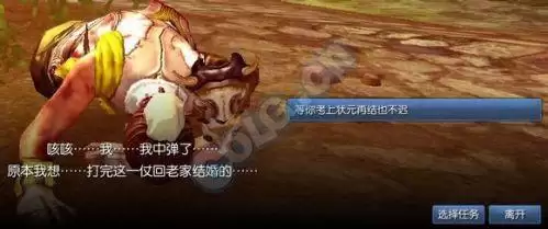 dnf魔枪士传说套装属性　DNF男大枪异界套属性介绍-第12张