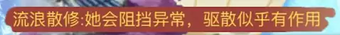 梦幻西游网页版流浪散修怎么打　网页版天伤星杀法攻略-第3张